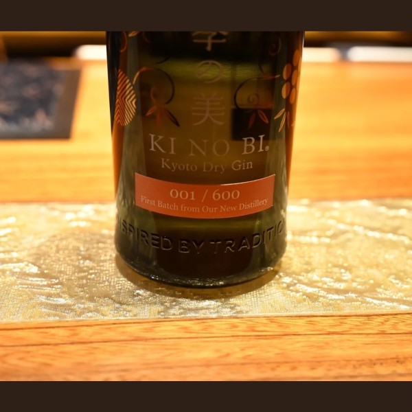 季の美 京都ドライジン　~ First Batch from our New Distilley ~