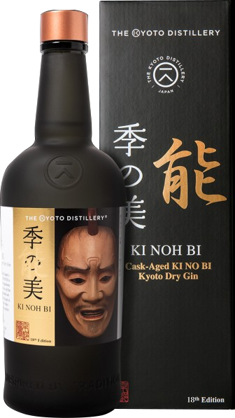 KI NOH BI　18th Edition:　Noh Mask “Ikkaku sennin”